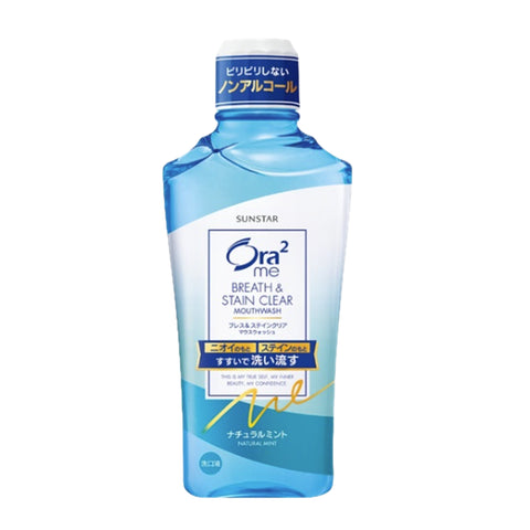 Ora2 Me Breath & Stain Clear Mouthwash 460ml - Natural Mint