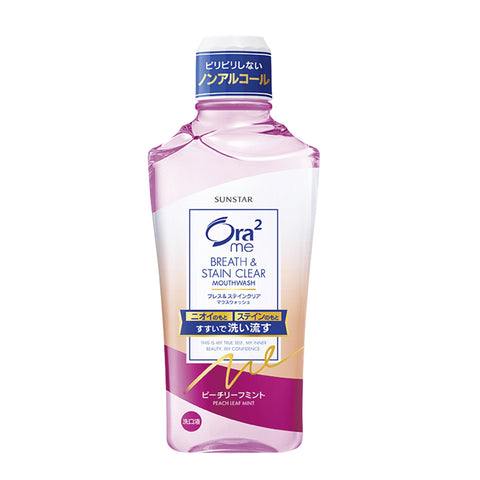 Ora2 Me Breath & Stain Clear Mouthwash 460ml - Peach Leaf Mint