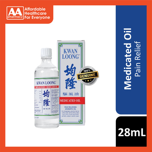 Kwan Loong Medicated Oil 28mL