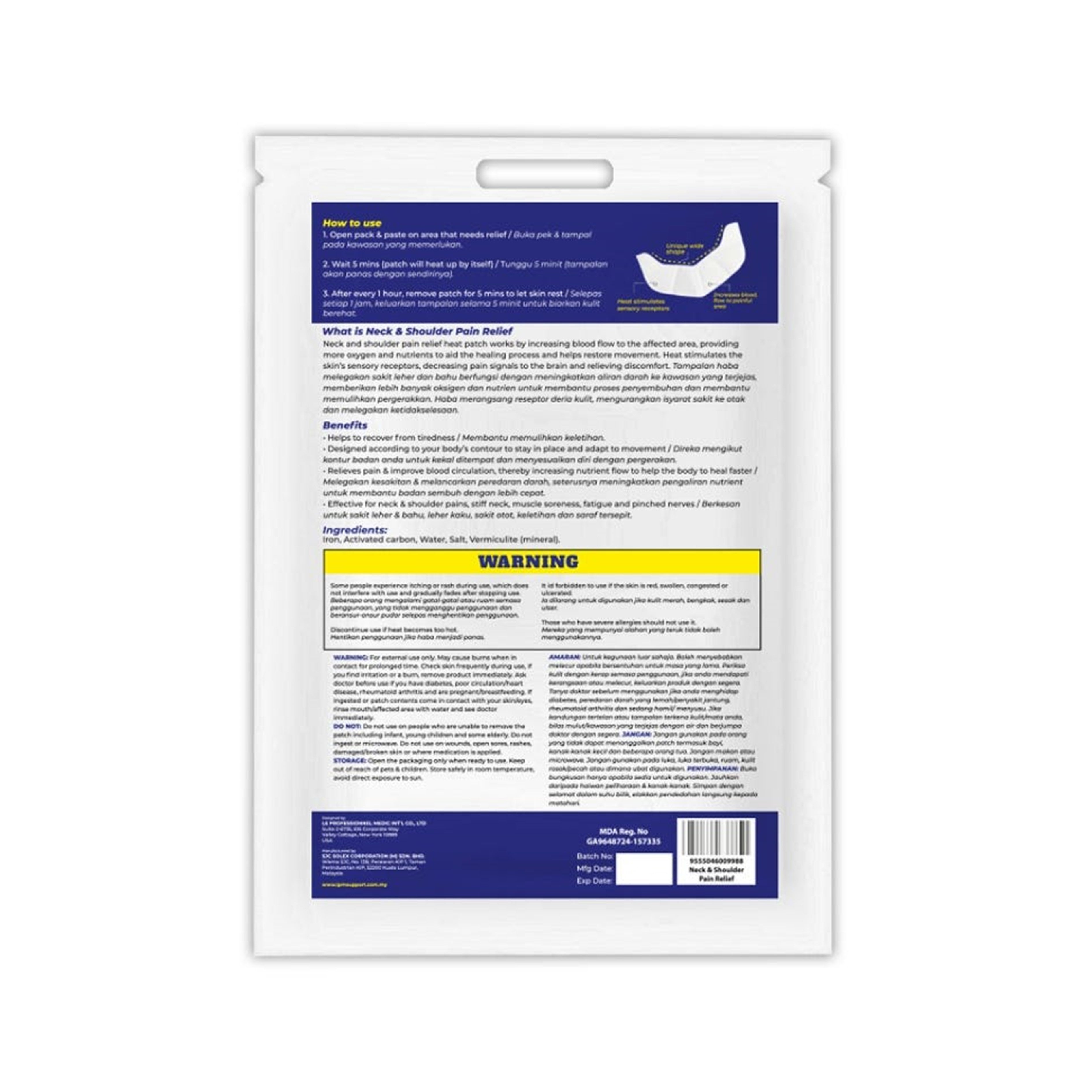 LPM Heat Patch (Neck and Shoulder Pain Relief) 2's