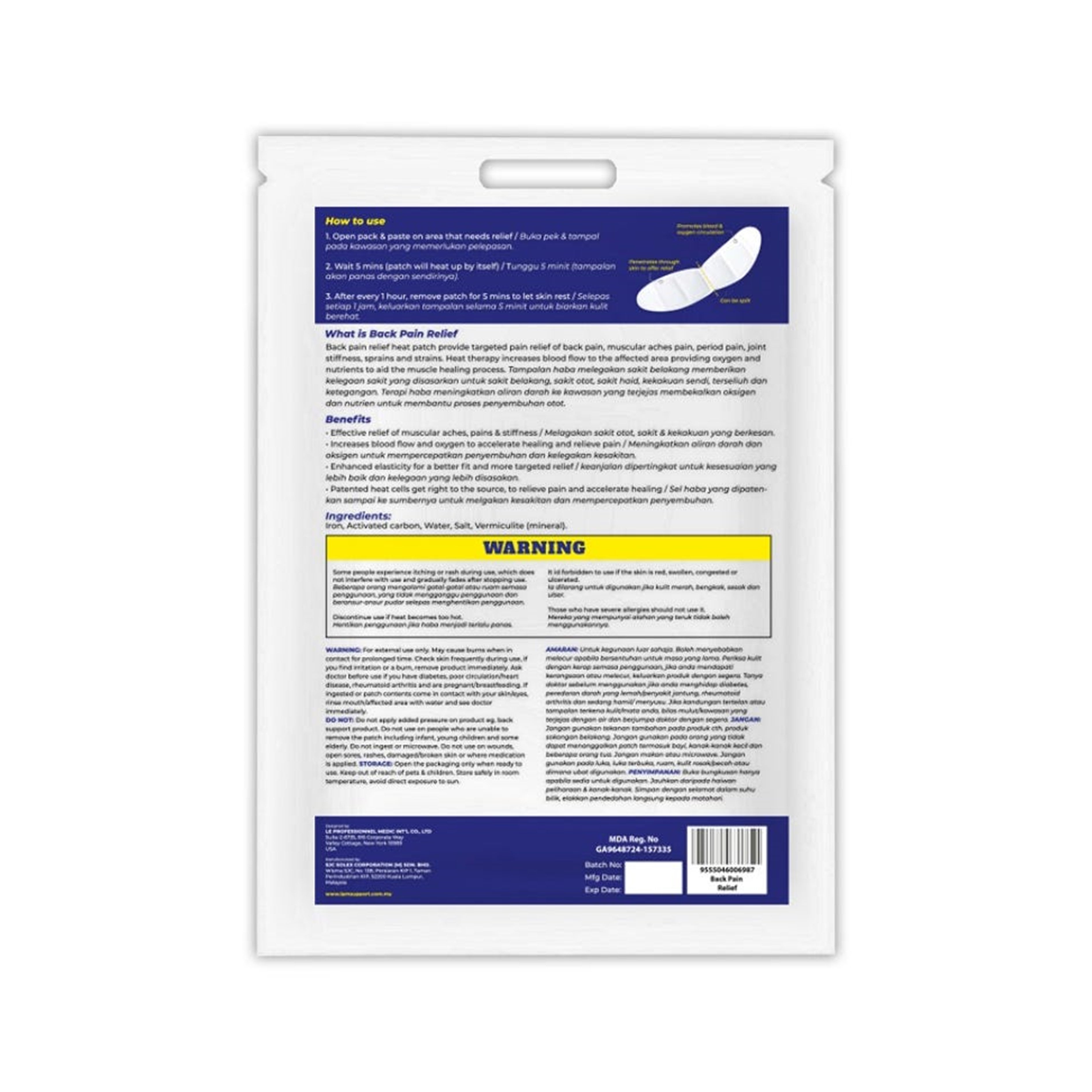 LPM Heat Patch (Back Pain Relief) 2's