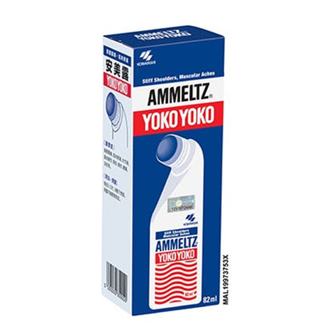 Ammeltz Yoko Yoko (Blue) 82mL