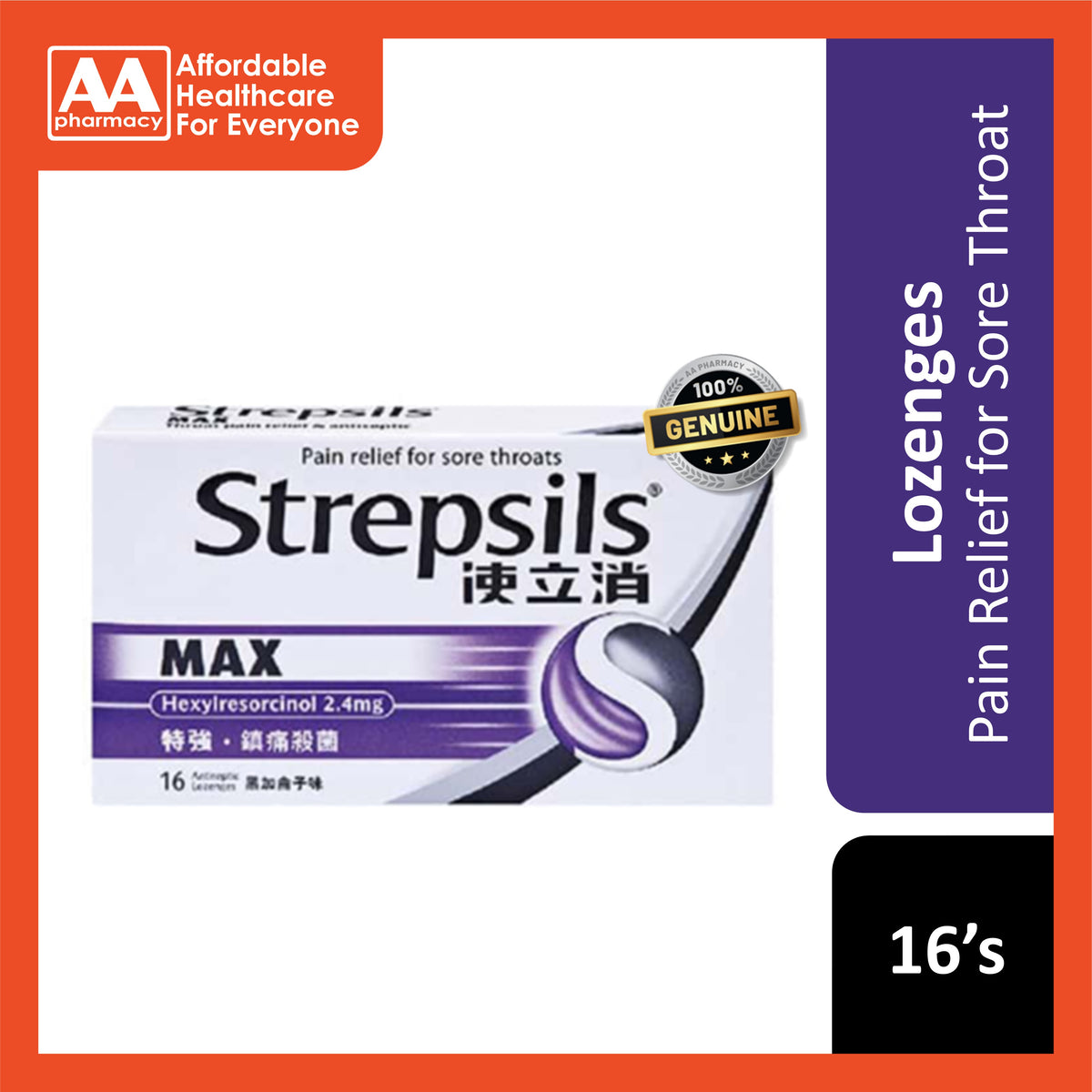 Strepsils Max Lozenges 16's (Blackcurrant Flavour) – AA Pharmacy