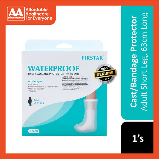 Firstar Waterproof Cast/Bandage Protector FS-2103 (Adult Short Leg, 63cm) 1's