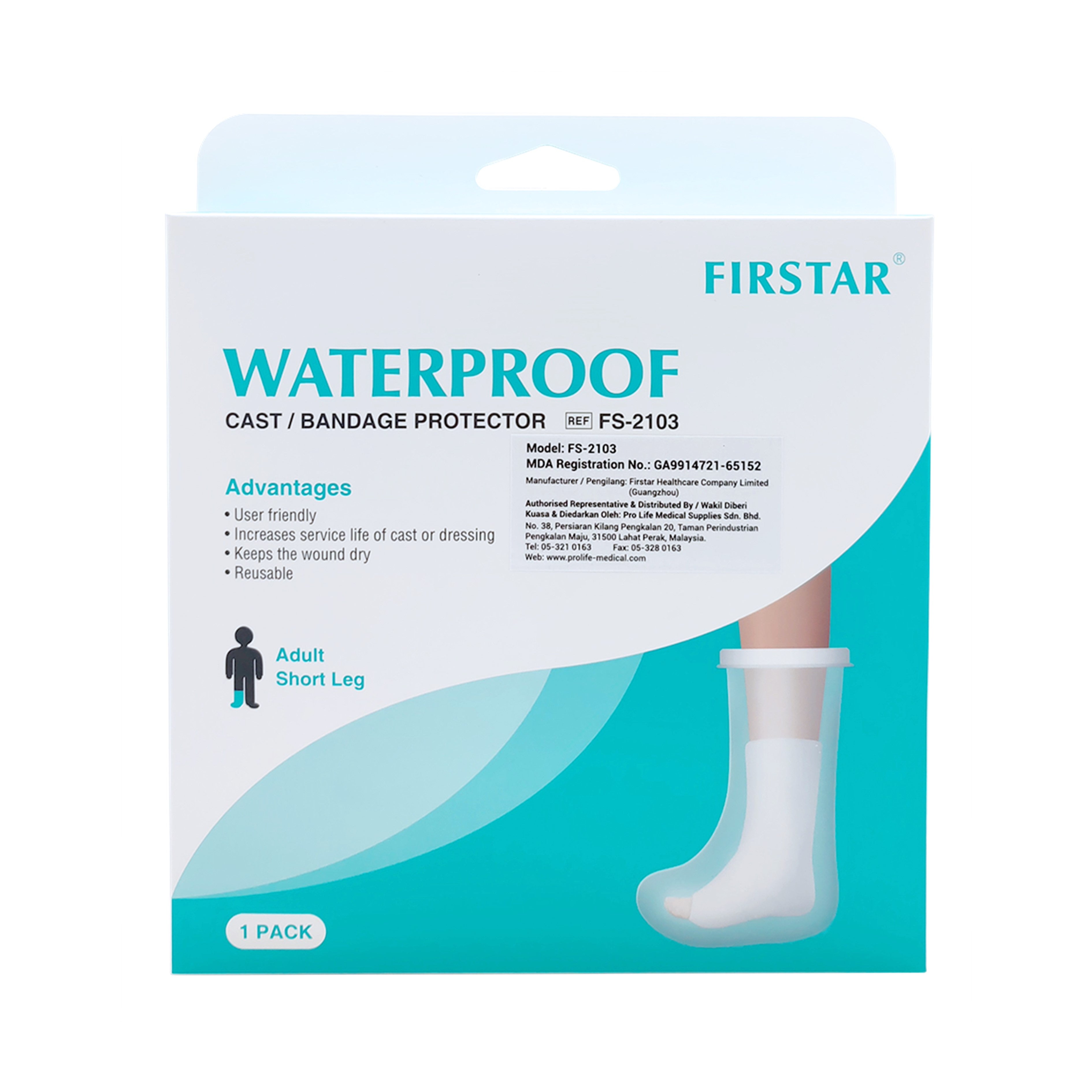 Firstar Waterproof Cast/Bandage Protector FS-2103 (Adult Short Leg, 63 ...