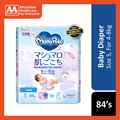 MamyPoko Air Fit Baby Tape Diapers Size S 84's (For 4-8kg)