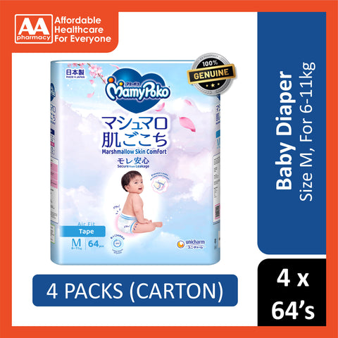 MamyPoko Air Fit Baby Tape Diapers Size M 64's (For 6-11kg) [4 Packs/Carton]