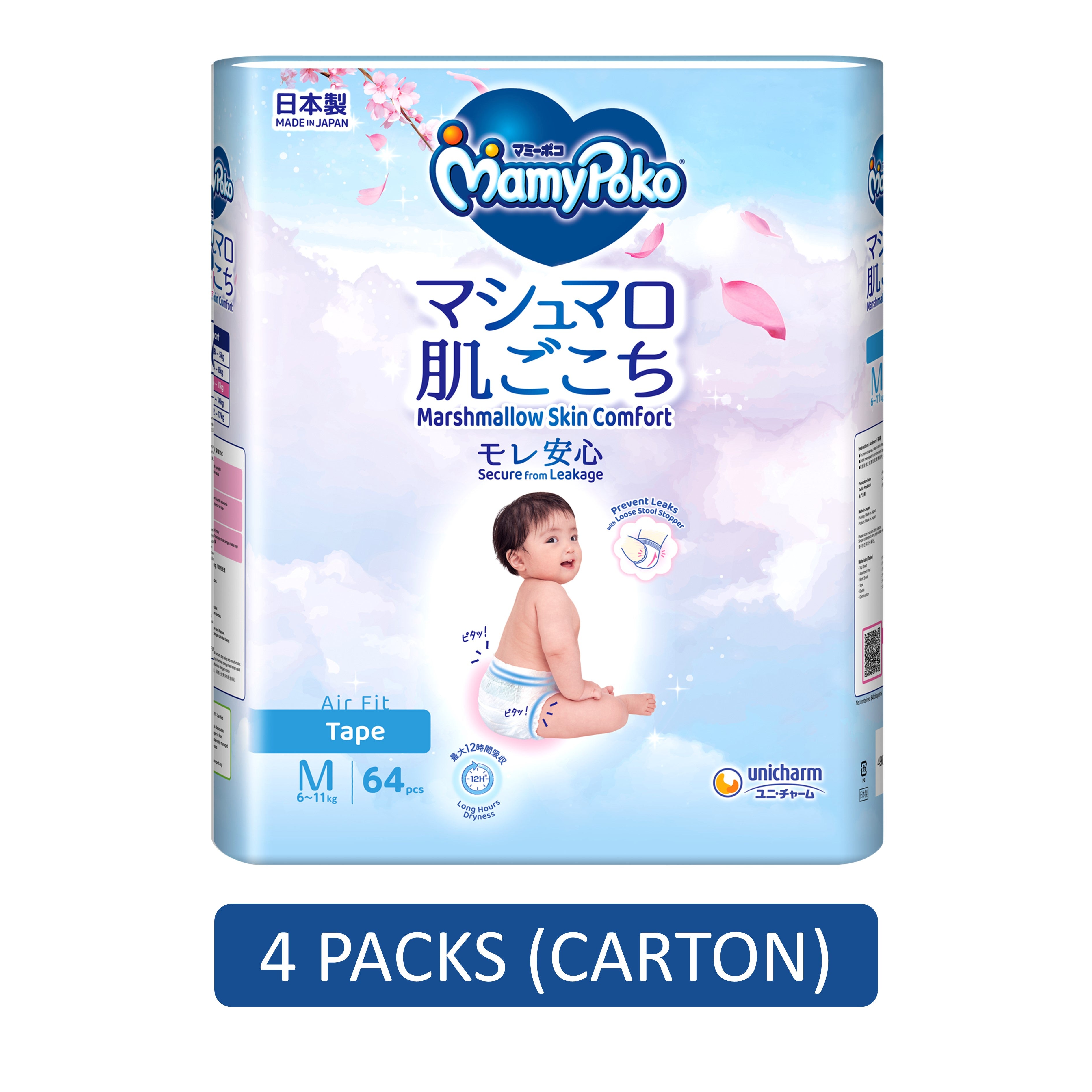 MamyPoko Air Fit Baby Tape Diapers Size M 64's (For 6-11kg) [4 Packs/Carton]