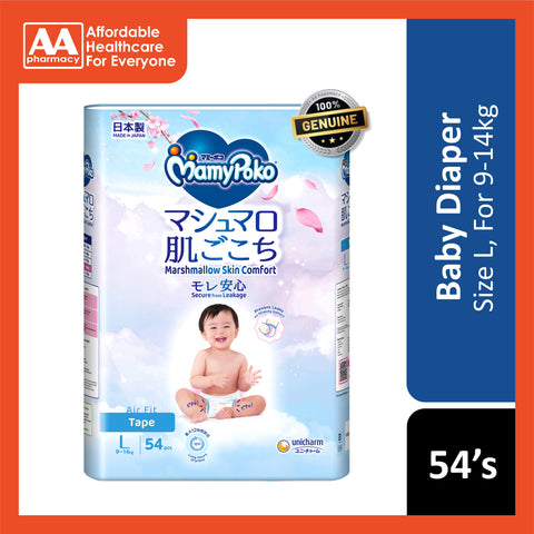 MamyPoko Air Fit Baby Tape Diapers Size L 54's (For 9-14kg)