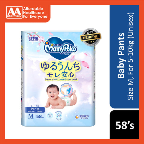 MamyPoko Air Fit Baby Pants (Unisex) Size M 58's (For 6-11kg)