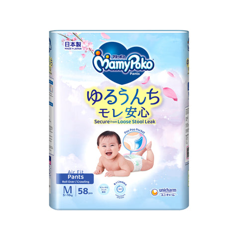 MamyPoko Air Fit Baby Pants (Unisex) Size M 58's (For 6-11kg)