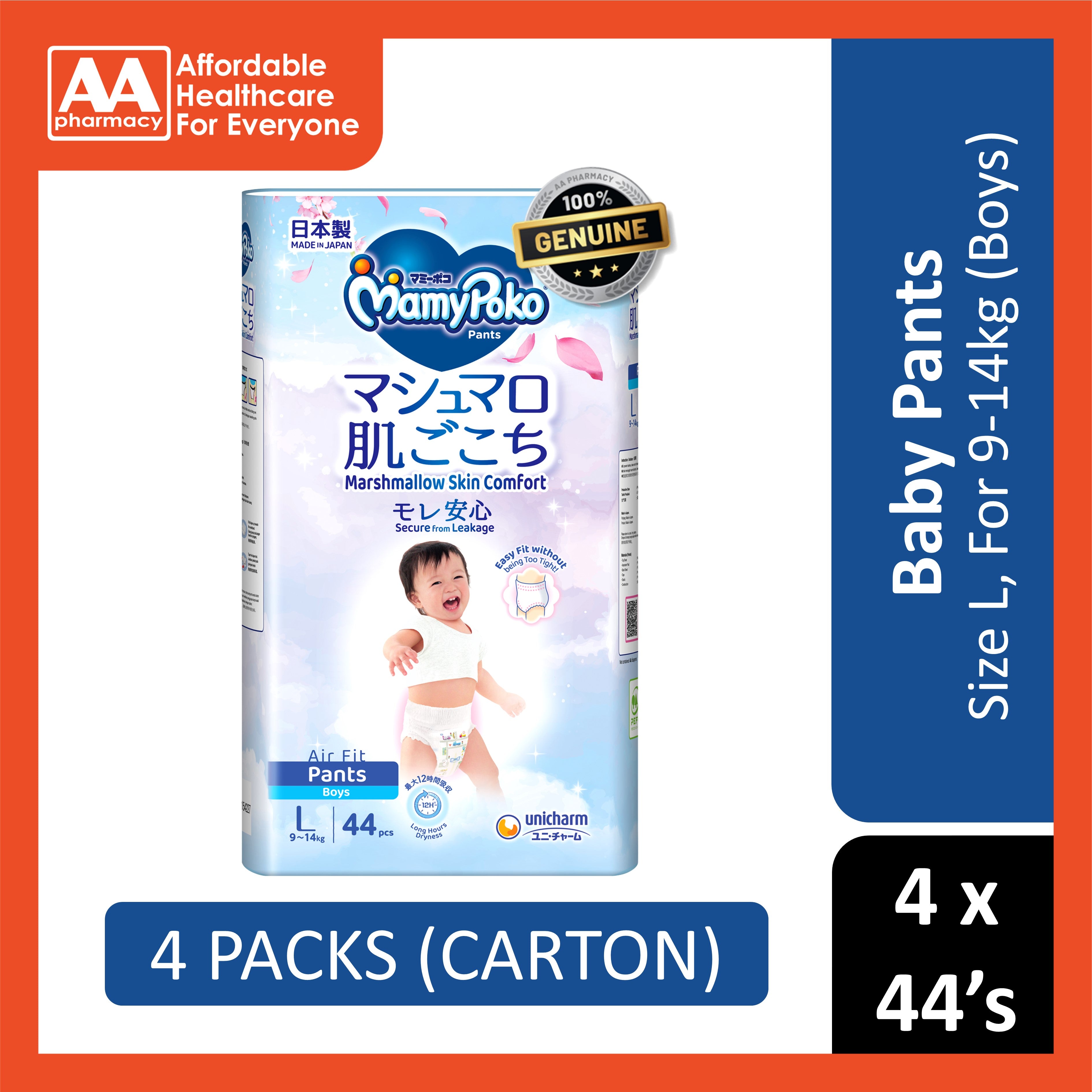 MamyPoko Air Fit Baby Pants (Boys) Size L 44's (For 9-14kg) [4 Packs/Carton]