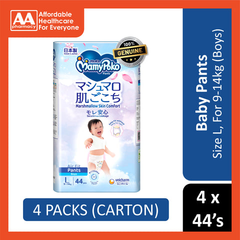 MamyPoko Air Fit Baby Pants (Boys) Size L 44's (For 9-14kg) [4 Packs/Carton]