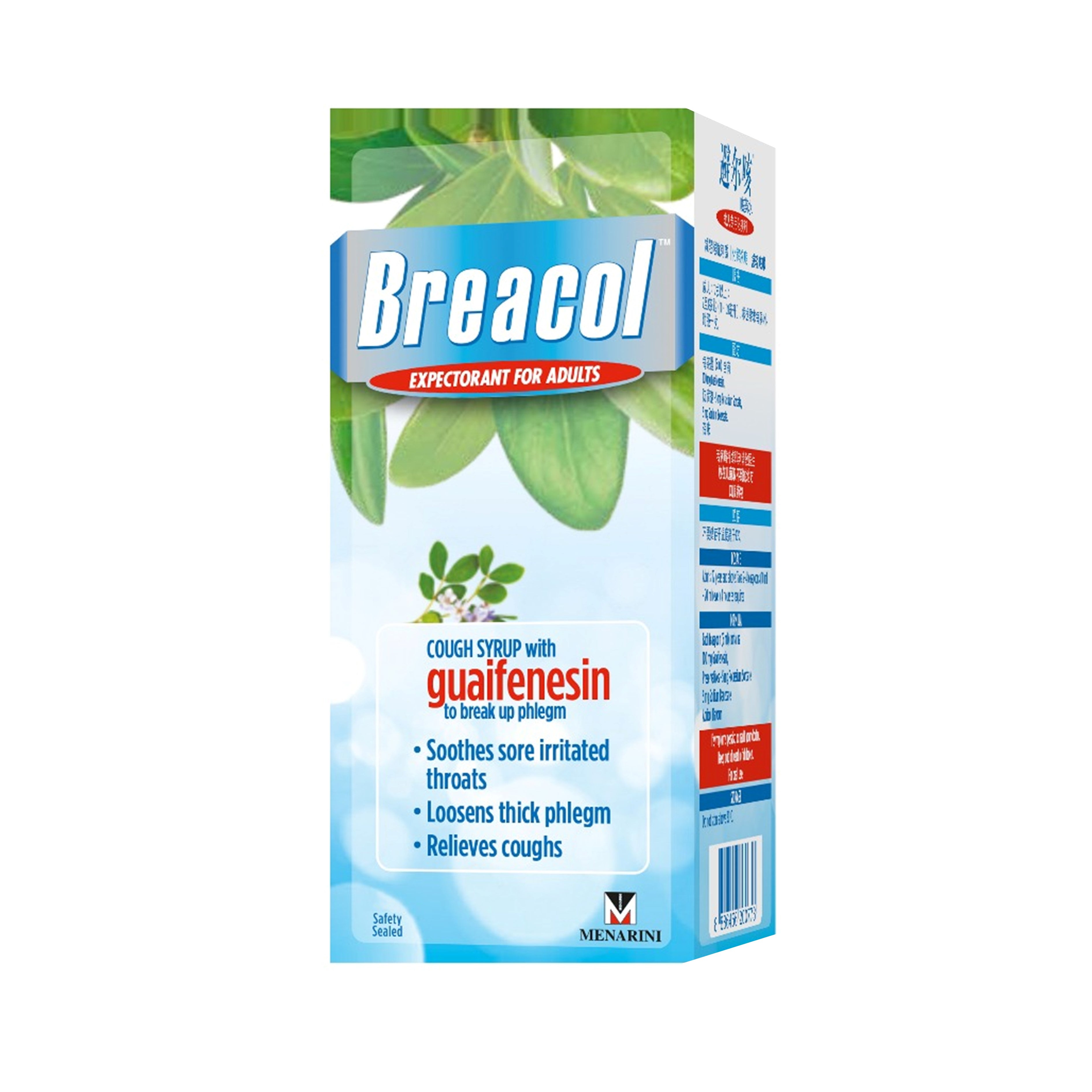 Breacol Expectorant For Adults 120mL