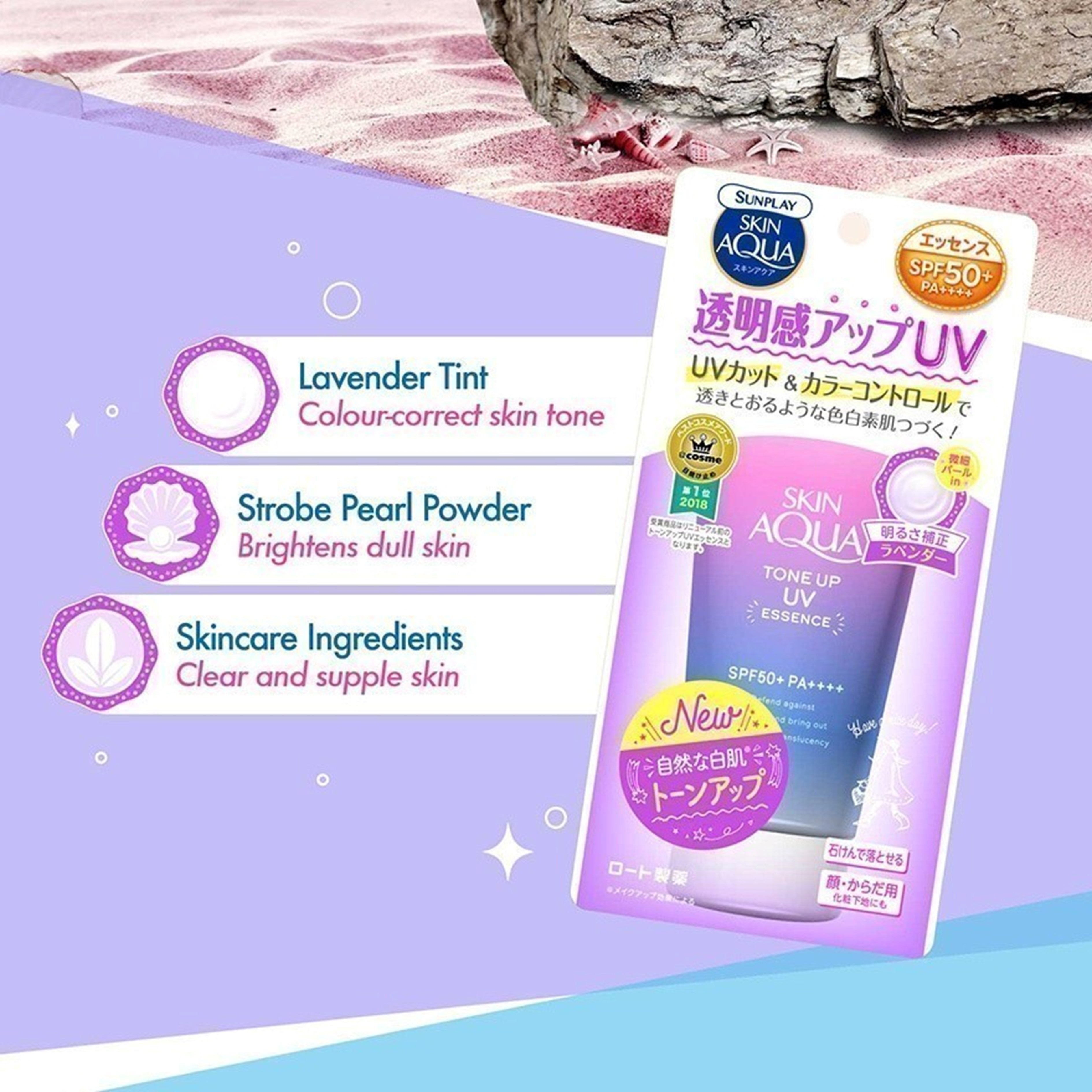 Sunplay Skin Aqua Tone Up UV Essence SPF50 80g (Lavender Tint)