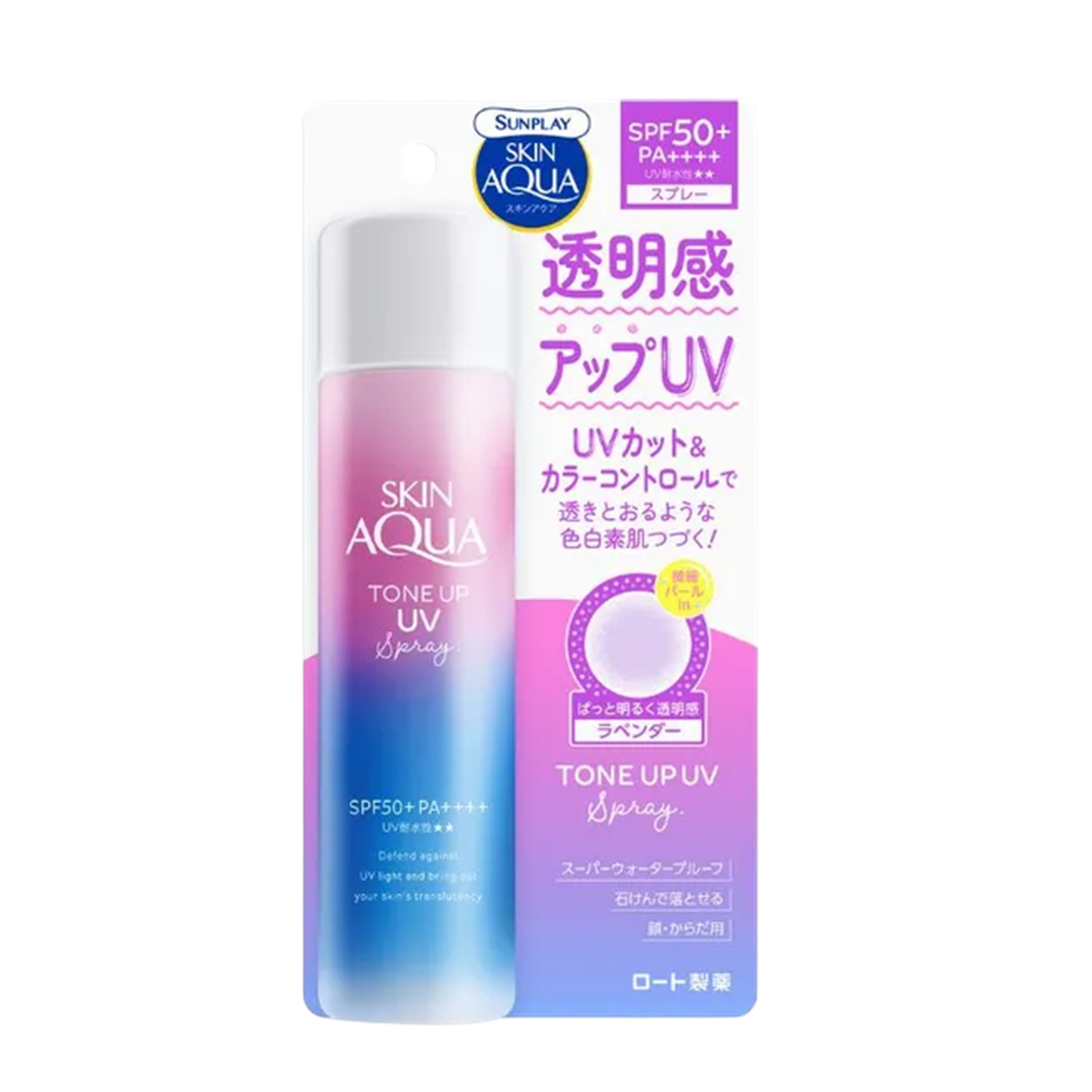 Sunplay Skin Aqua Tone Up UV Spray SPF50 70g (Lavender Tint)