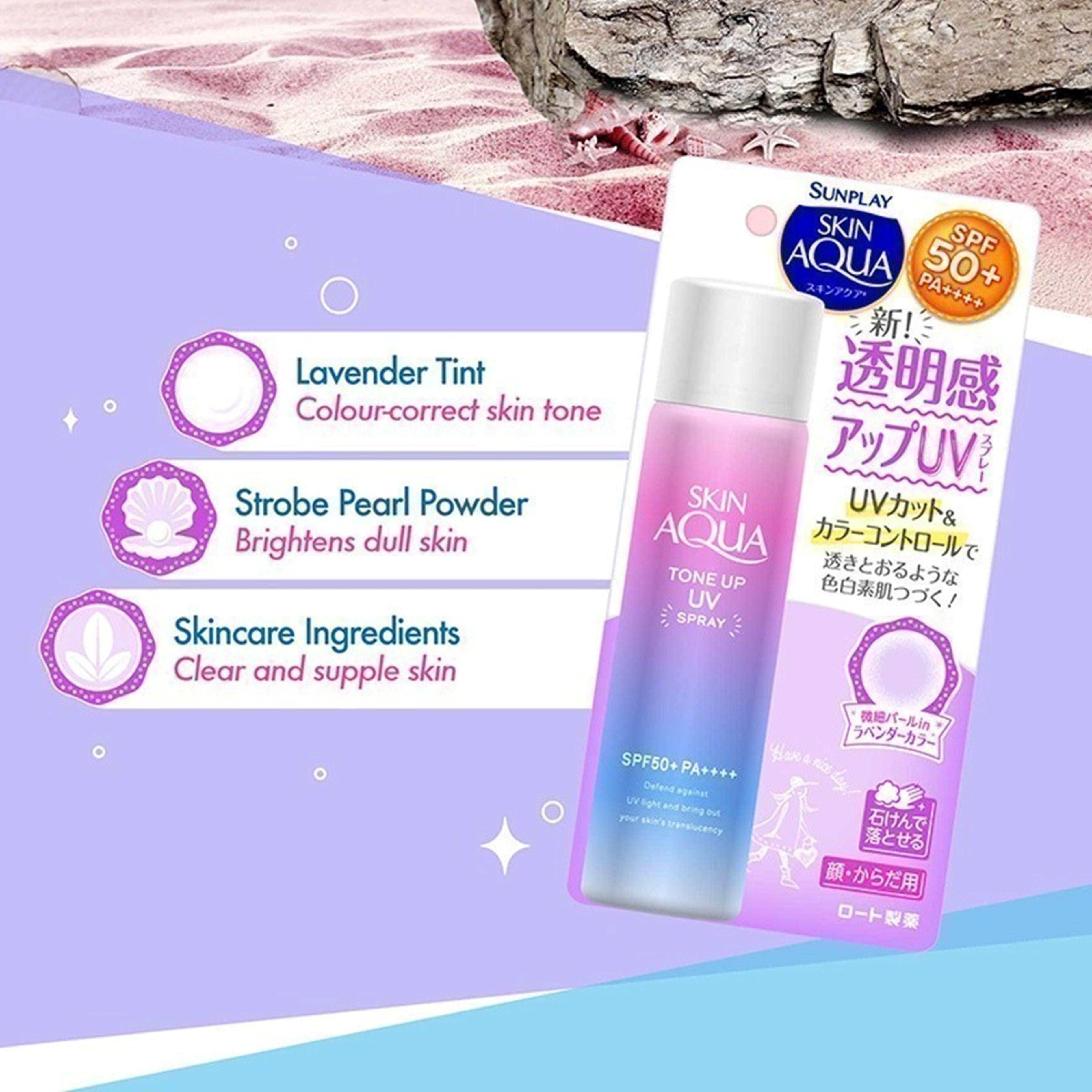 Sunplay Skin Aqua Tone Up UV Spray SPF50 70g (Lavender Tint)