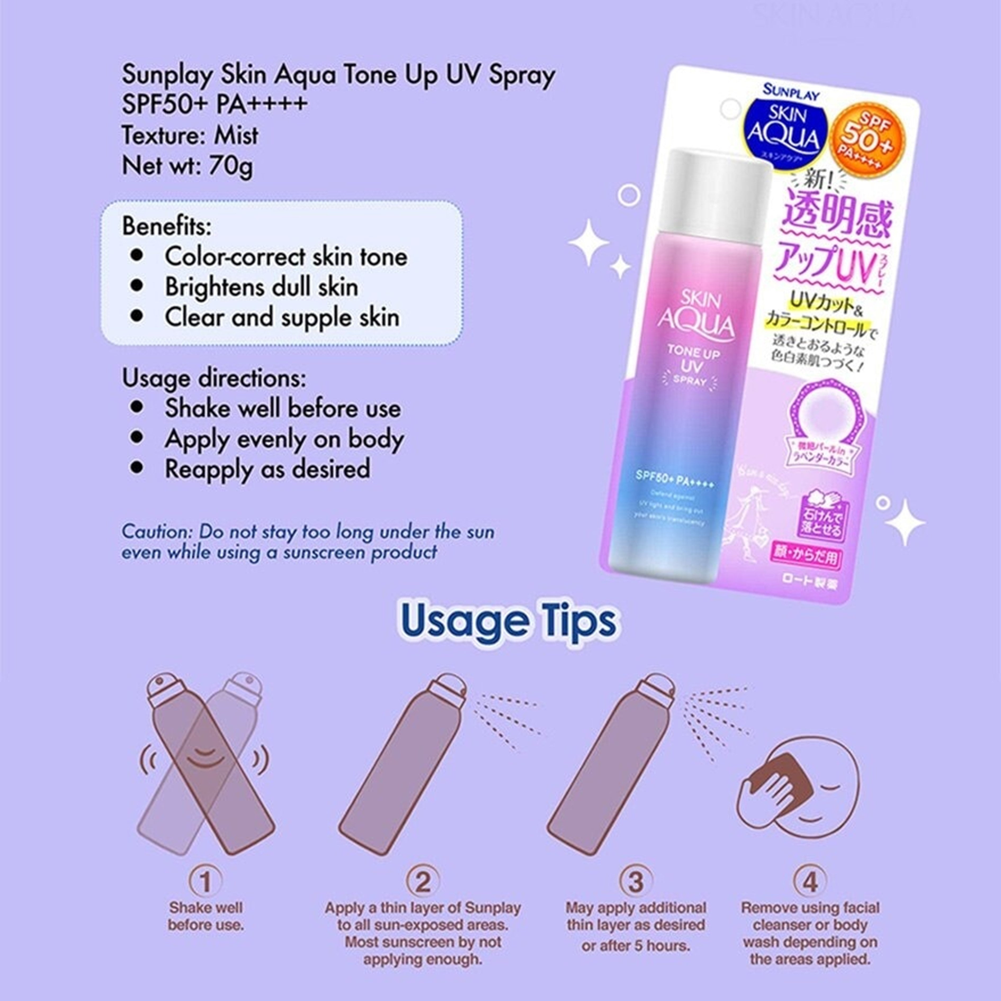 Sunplay Skin Aqua Tone Up UV Spray SPF50 70g (Lavender Tint)