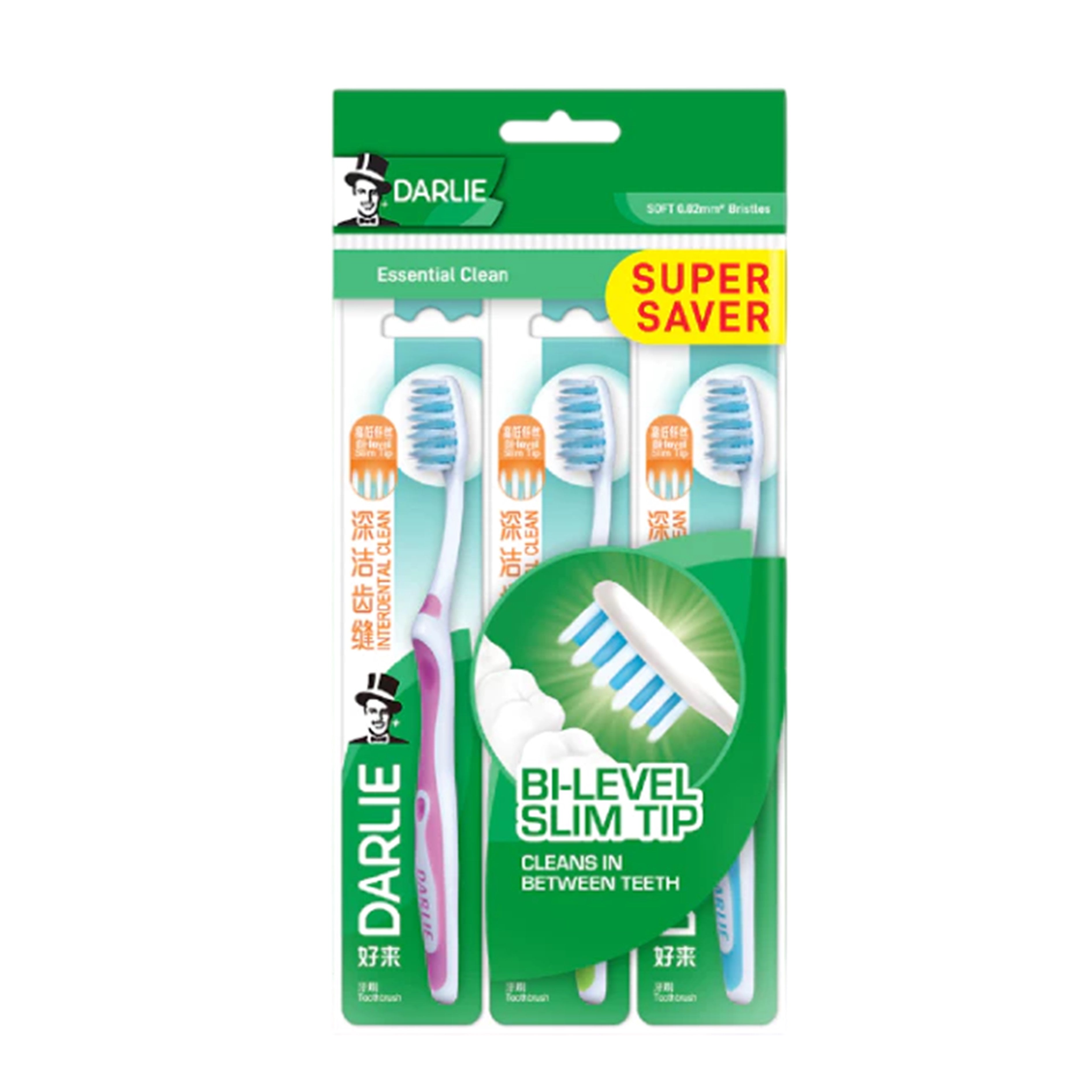 Darlie Wavy Fresh Toothbrush (Soft) Super Saver Pack 3's