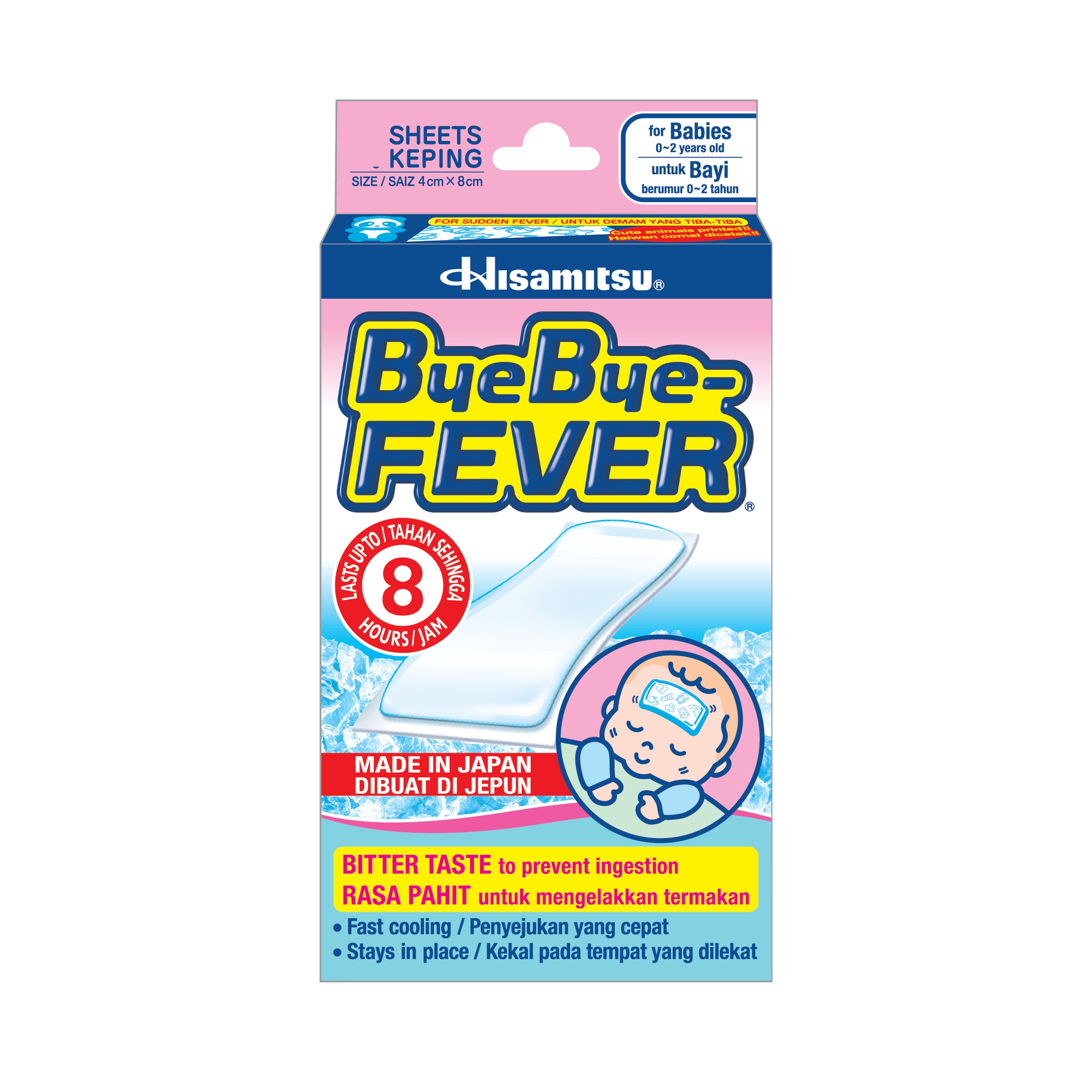 ByeBye-Fever Cooling Gel Patch (For Babies 0-2 years old) 12's