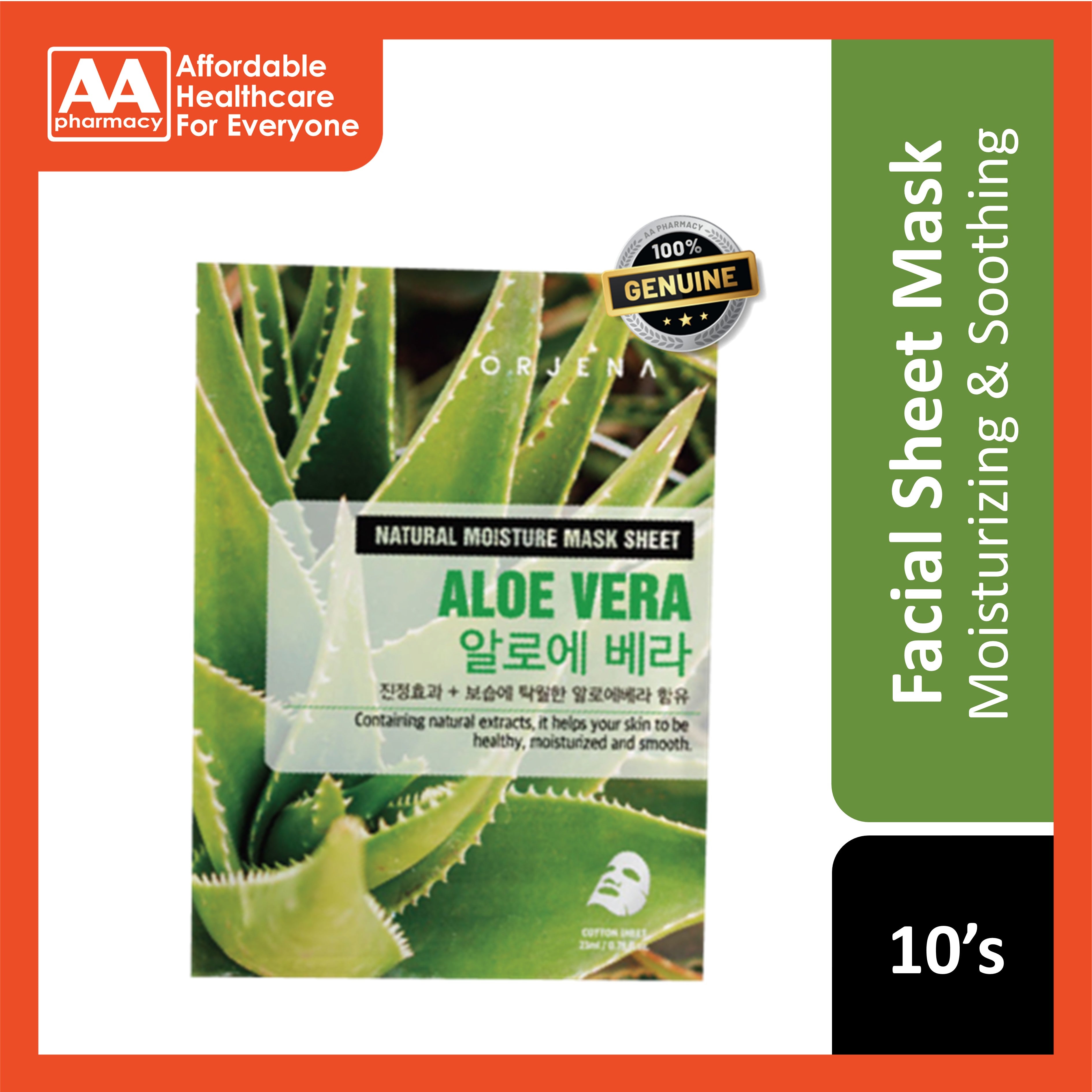 Orjena Natural Moisture Mask Sheet (Aloe Vera) 10's [Box]