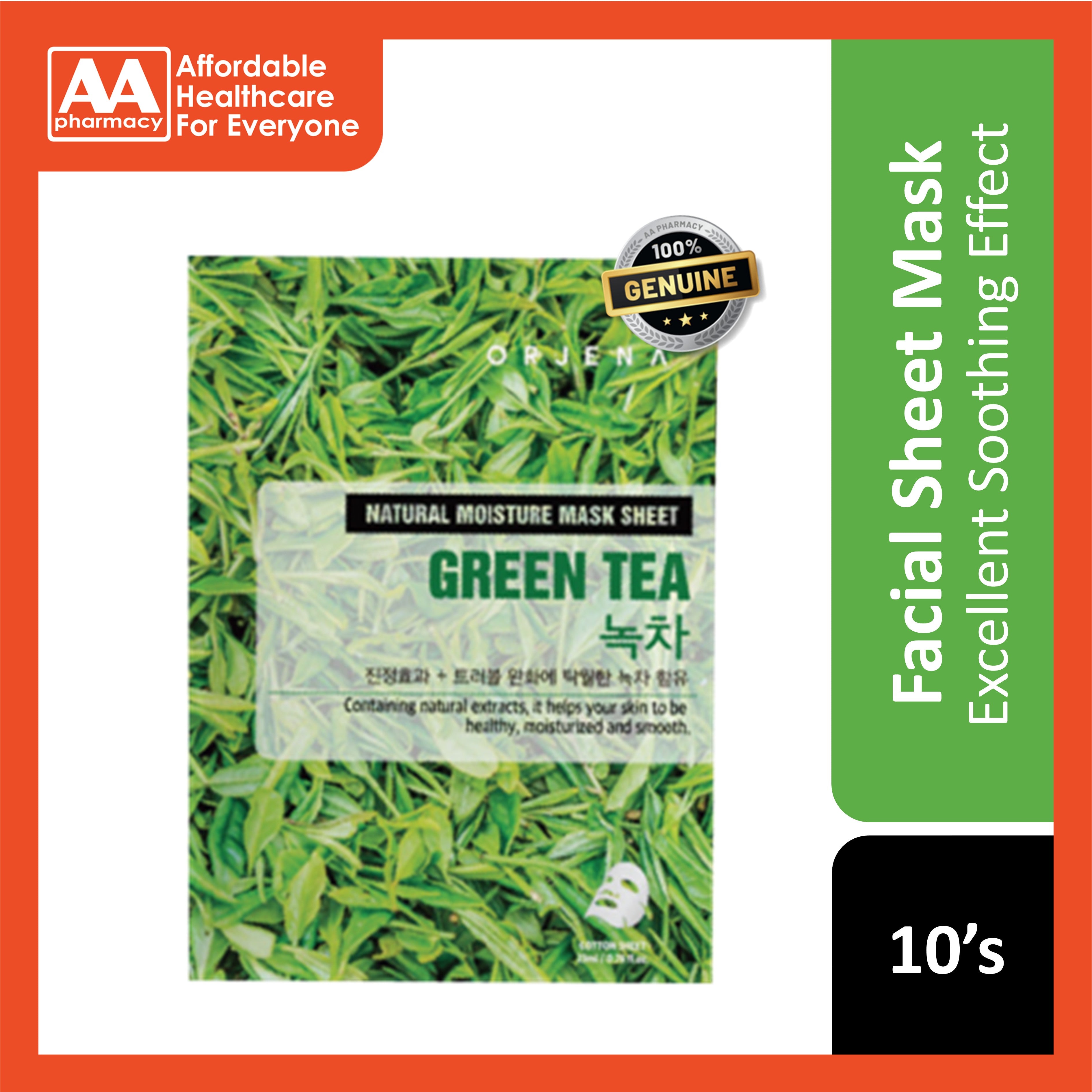 Orjena Natural Moisture Mask Sheet (Green Tea) 10's [Box]