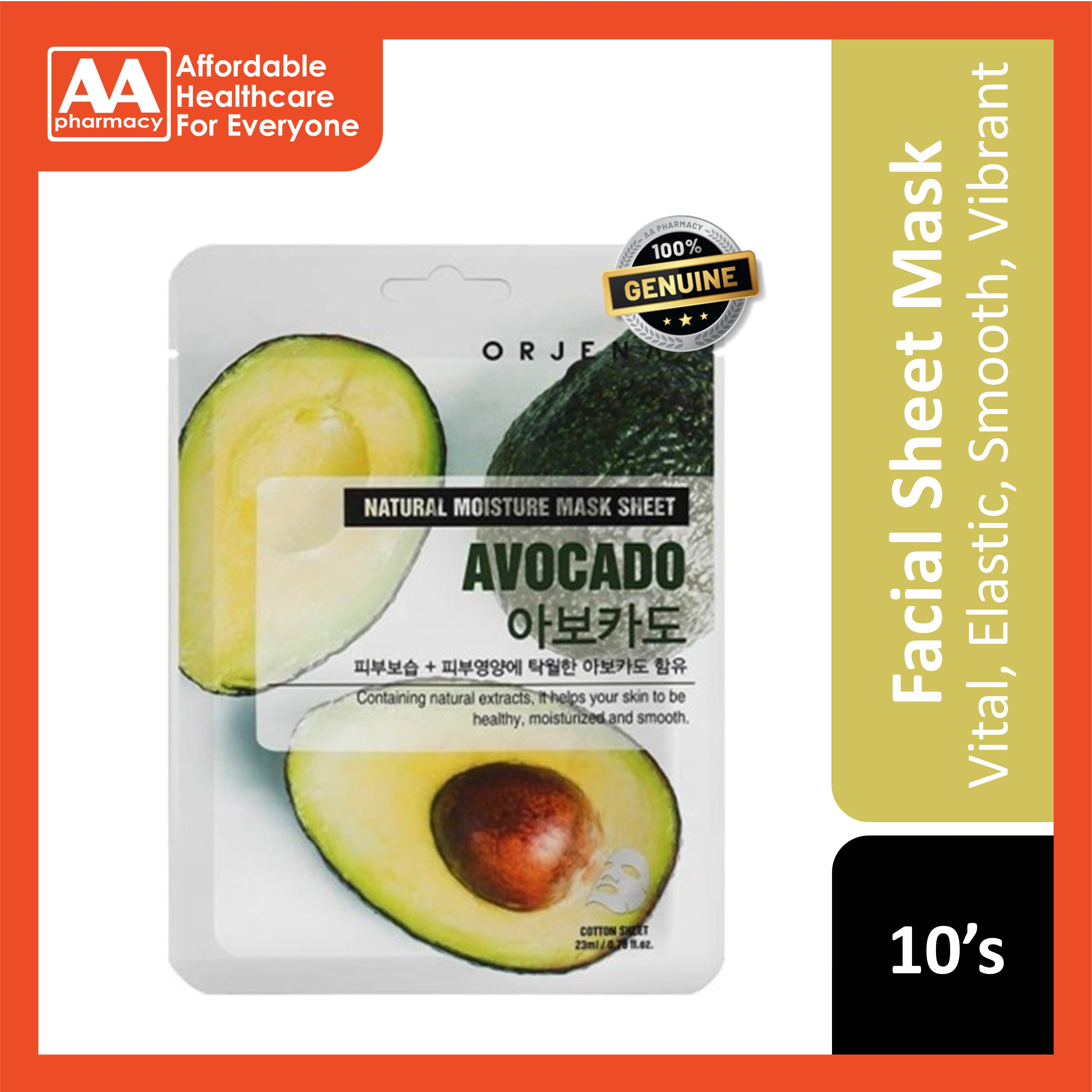 Orjena Natural Moisture Mask Sheet (Avocado) 10's [Box]