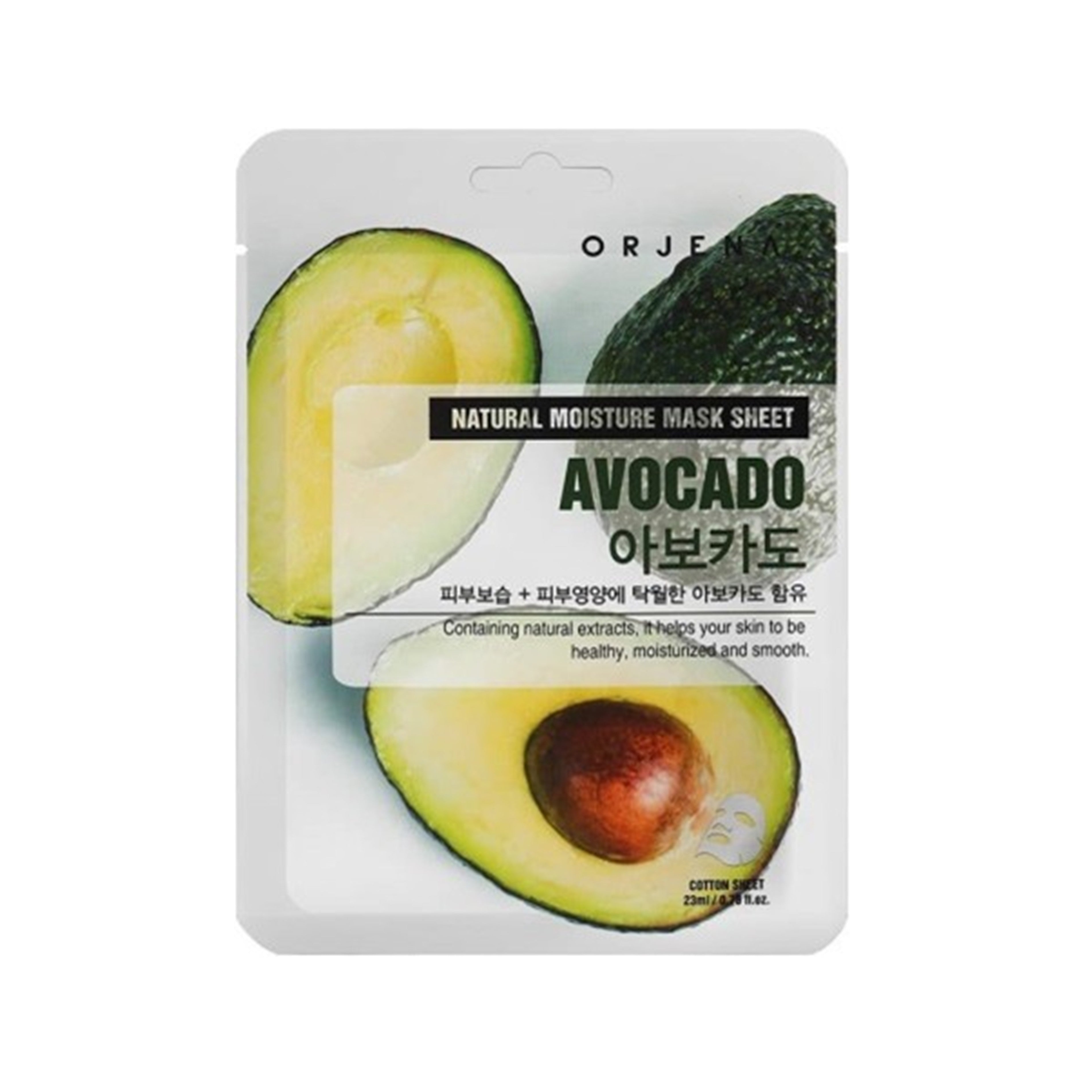 Orjena Natural Moisture Mask Sheet (Avocado) 10's [Box]