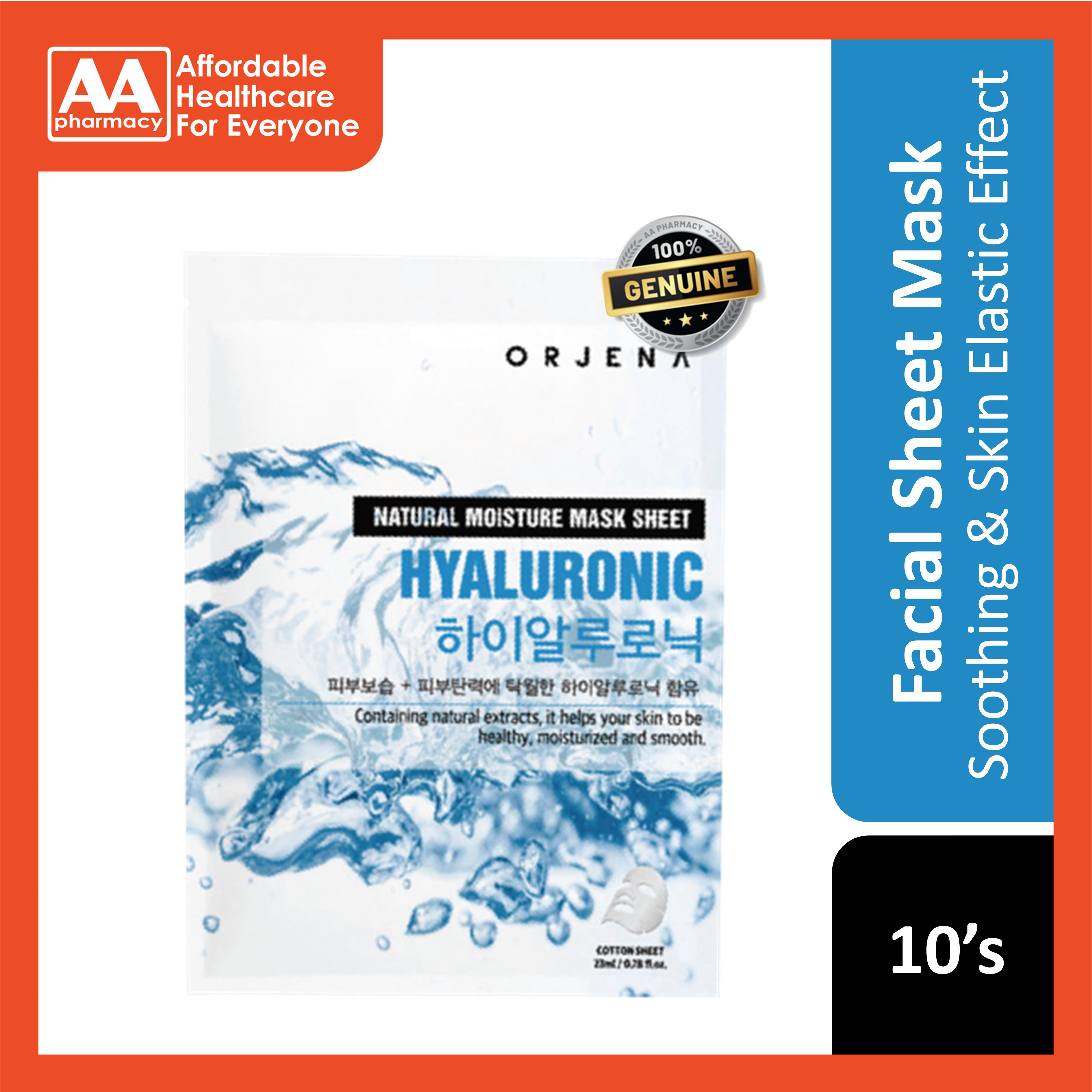 Orjena Natural Moisture Mask Sheet (Hyaluronic) 10's [Box]