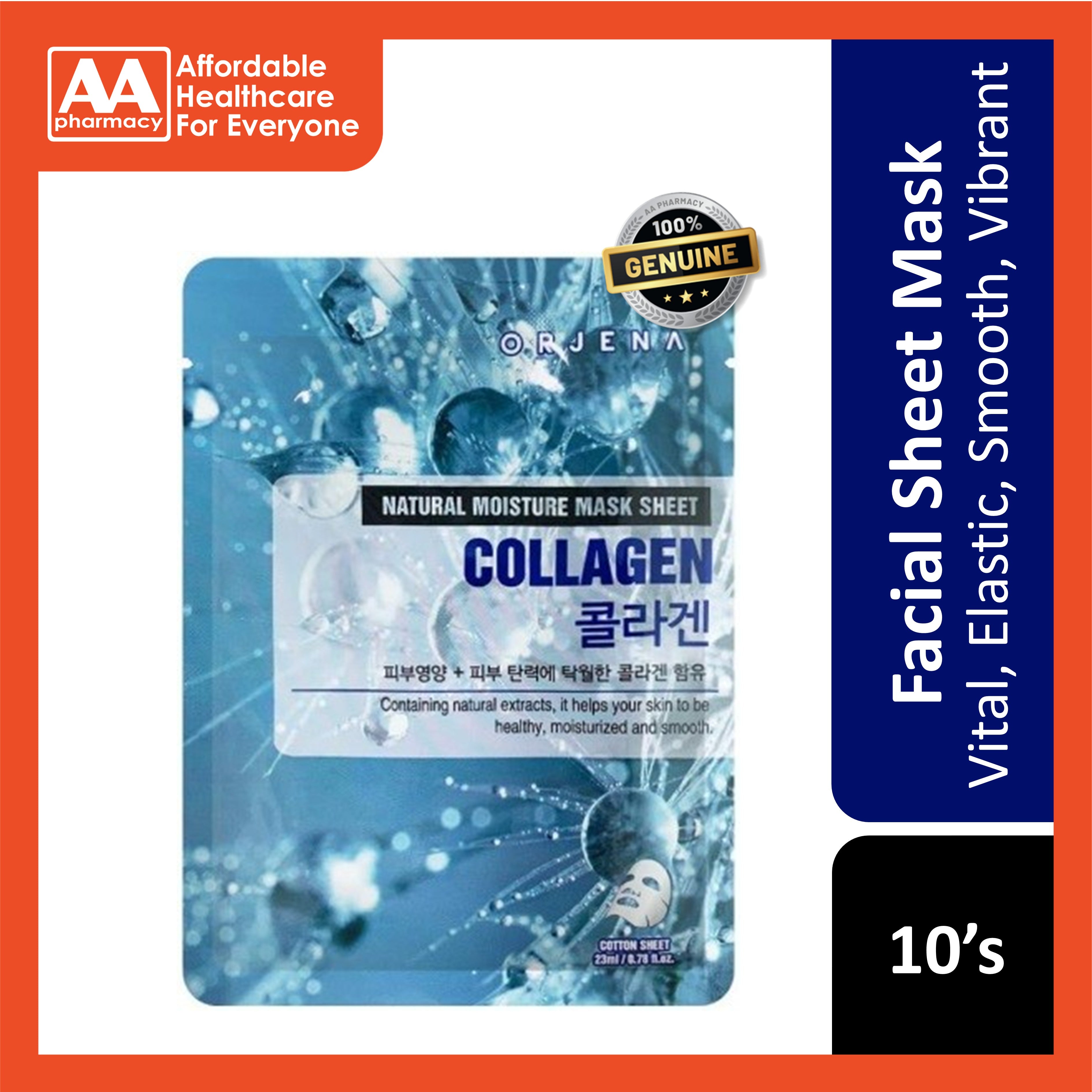 Orjena Natural Moisture Mask Sheet (Collagen) 10's [Box]