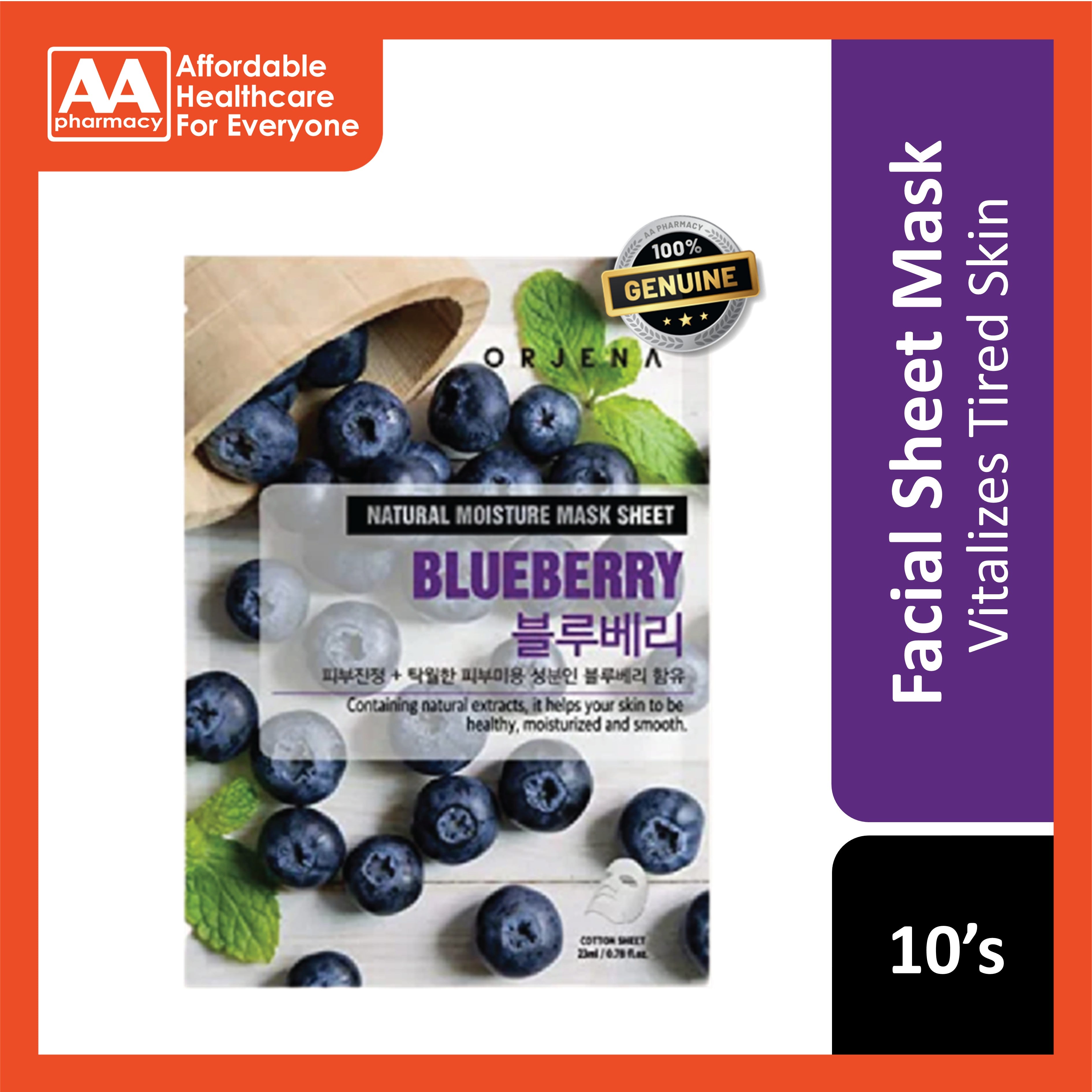Orjena Natural Moisture Mask Sheet (Blueberry) 10's [Box]