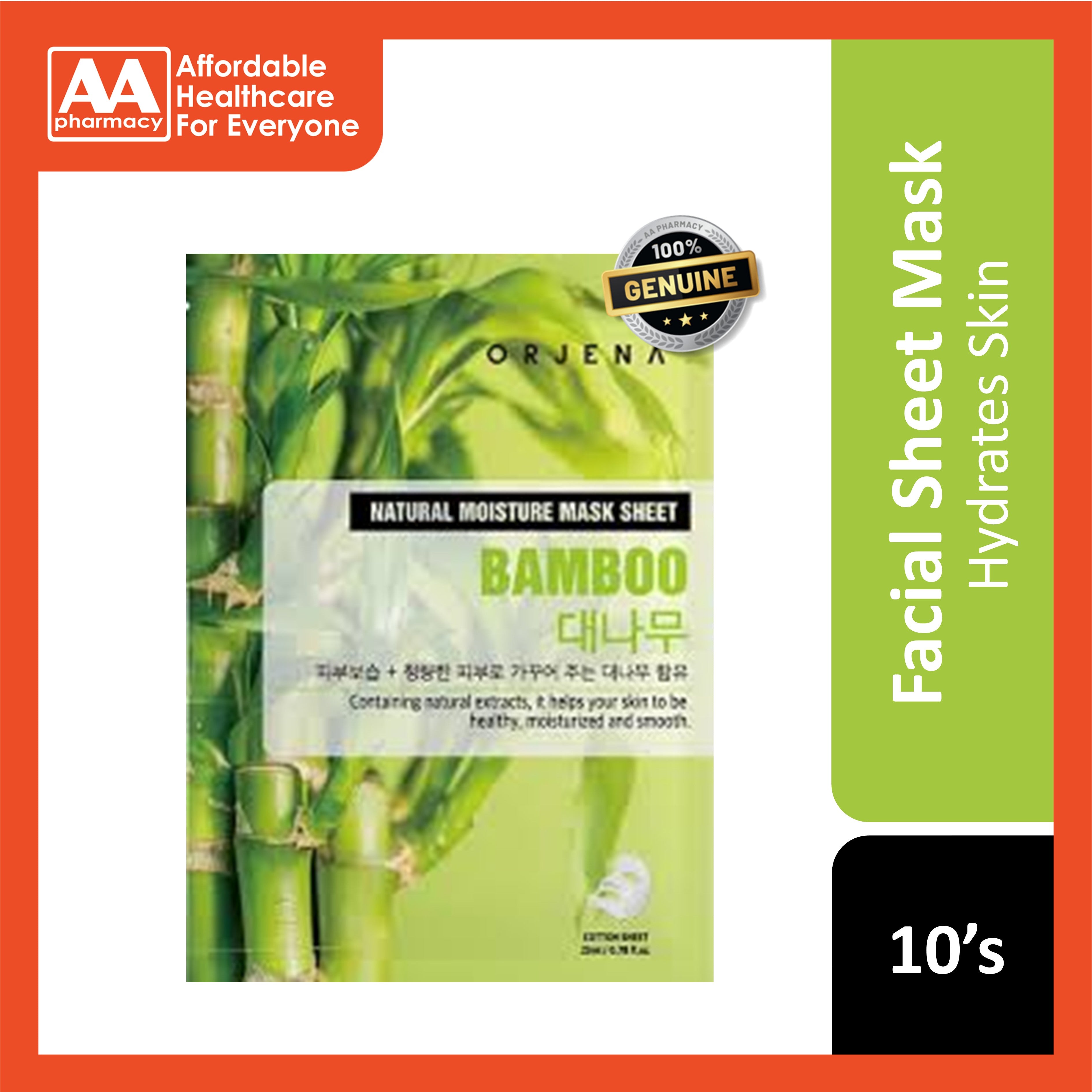 Orjena Natural Moisture Mask Sheet (Bamboo) 10's [Box]