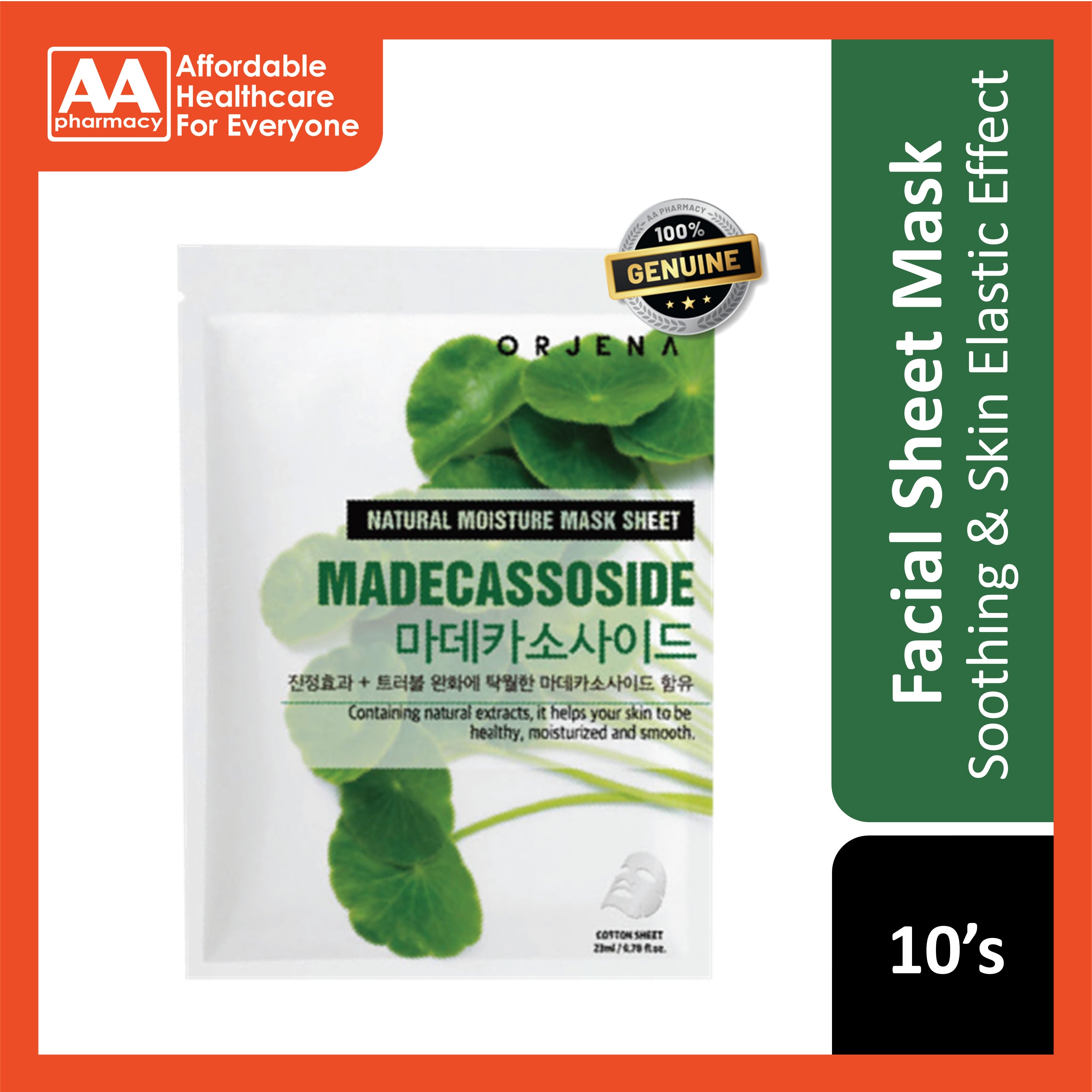 Orjena Natural Moisture Mask Sheet (Madecassoside) 10's [Box]