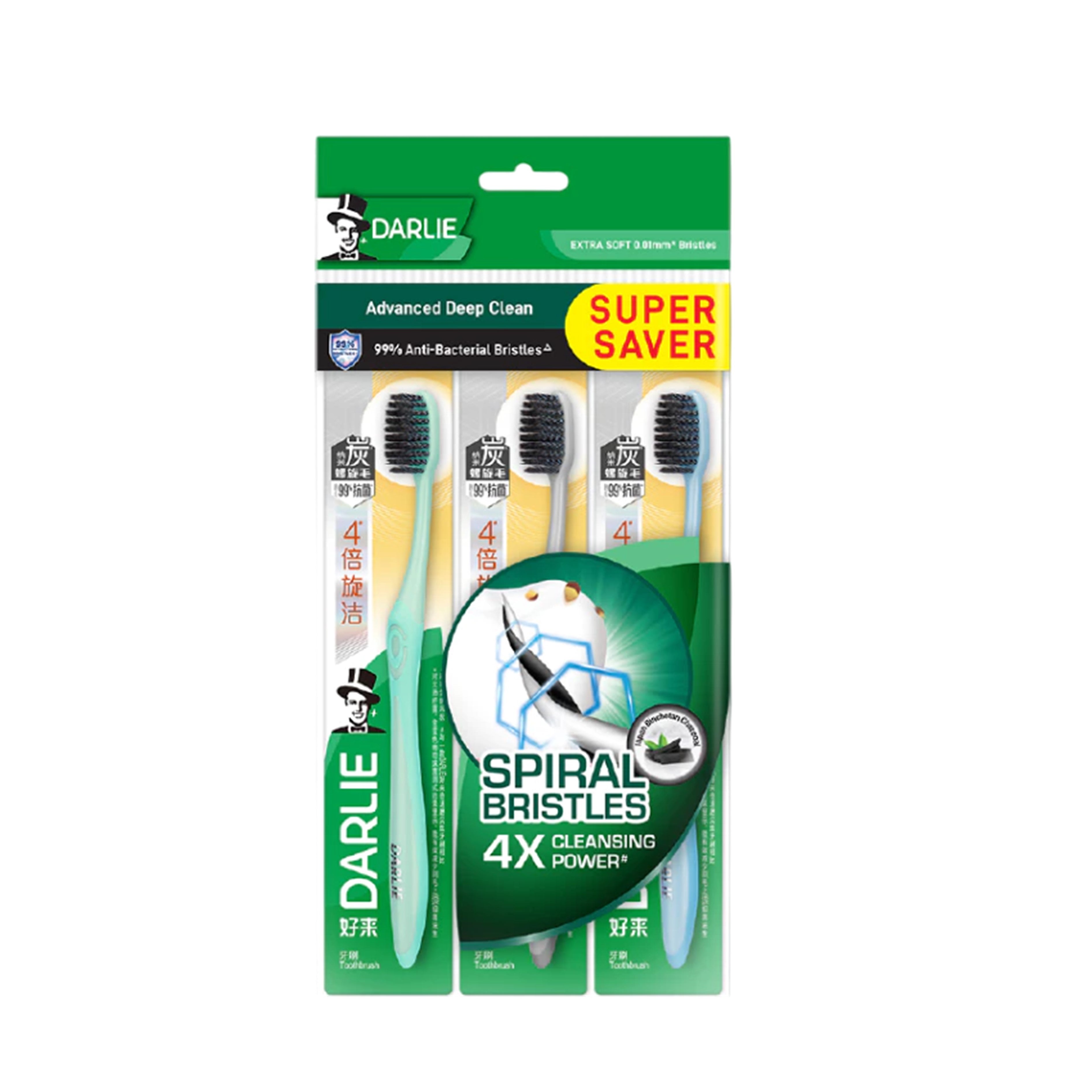 Darlie Charcoal Spiral Soft Toothbrush 3's (Super Saver Pack)