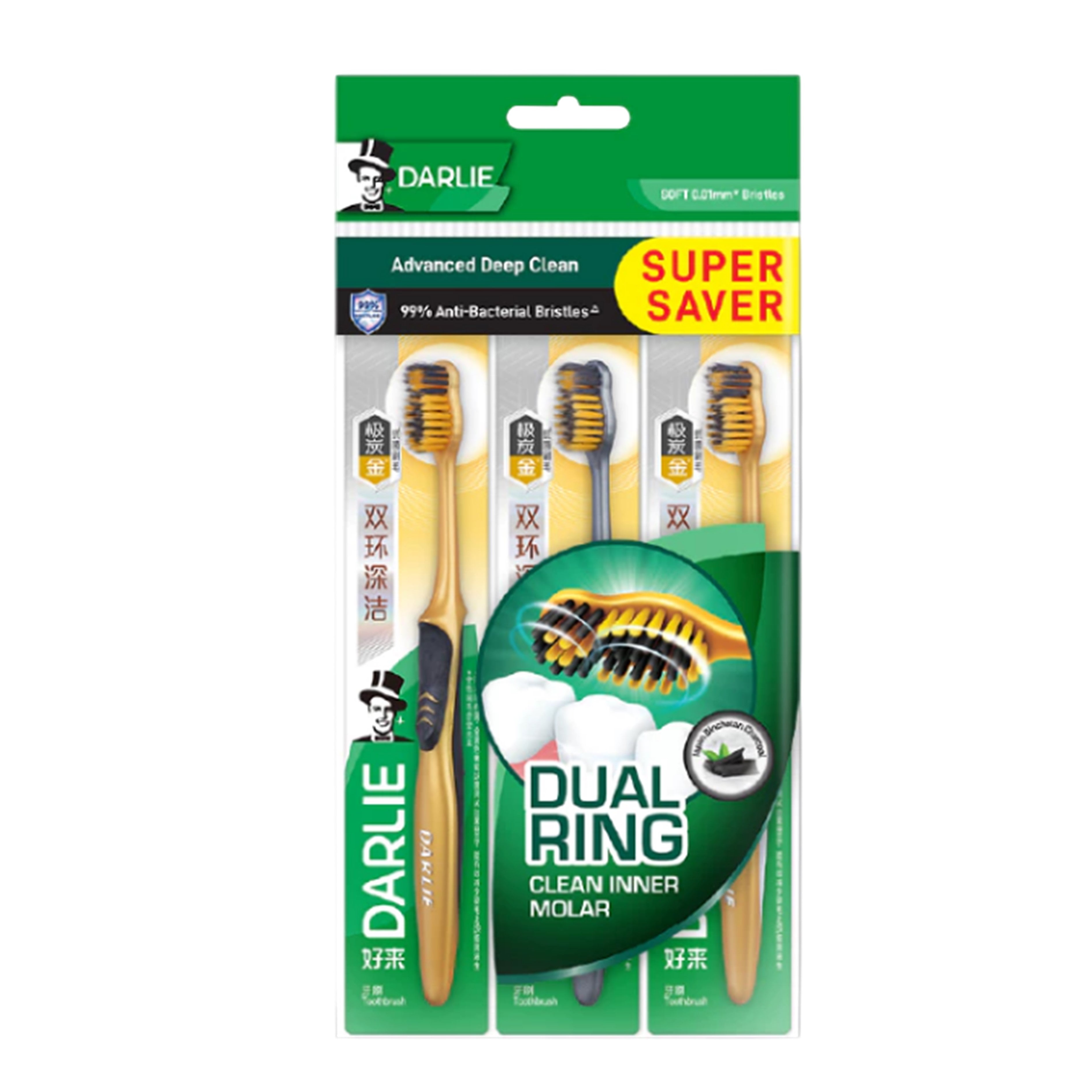 Darlie Charcoal Gold Dual Ring Soft Toothbrush 3's (Super Saver Pack)