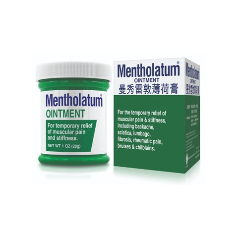 Mentholatum Ointment 85g
