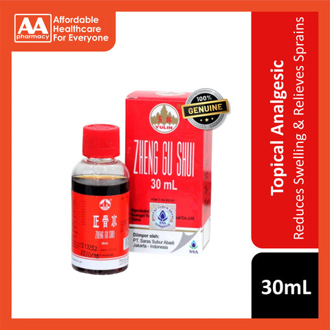 Zheng Gu Shui 30mL (Reduces Swelling and Relieves Sprains)