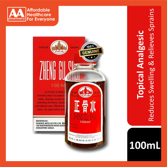 Zheng Gu Shui 100mL (Reduces Swelling and Relieves Sprains)