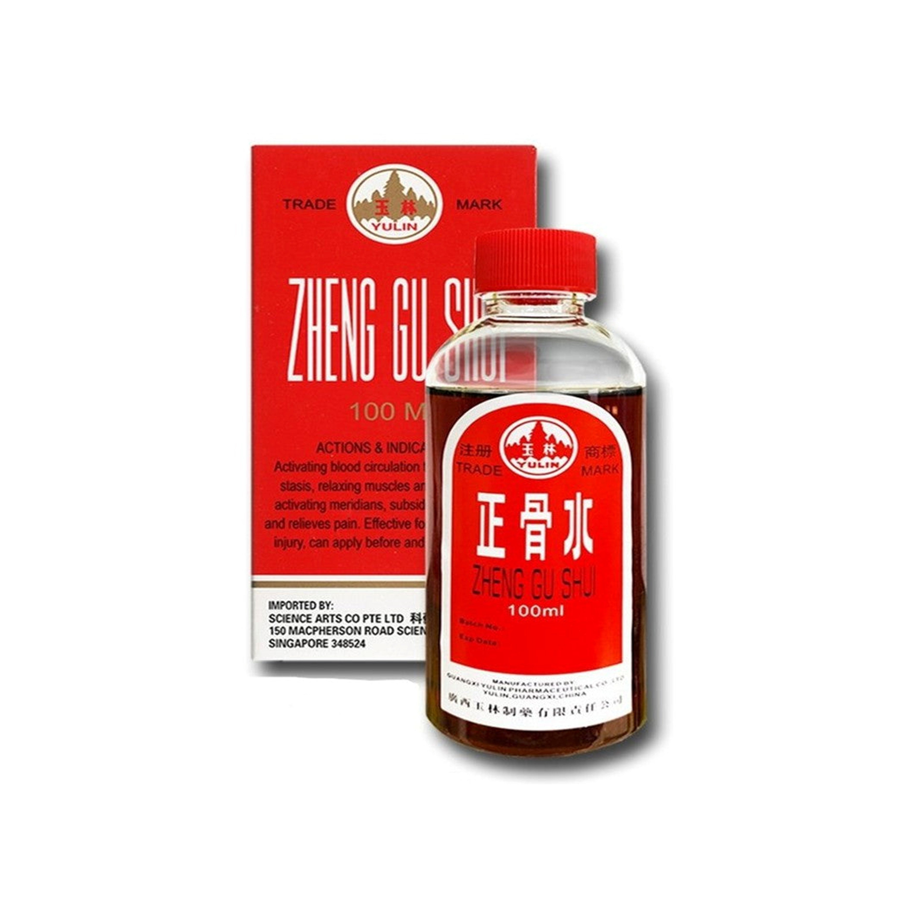 Zheng Gu Shui 100mL (Reduces Swelling and Relieves Sprains)