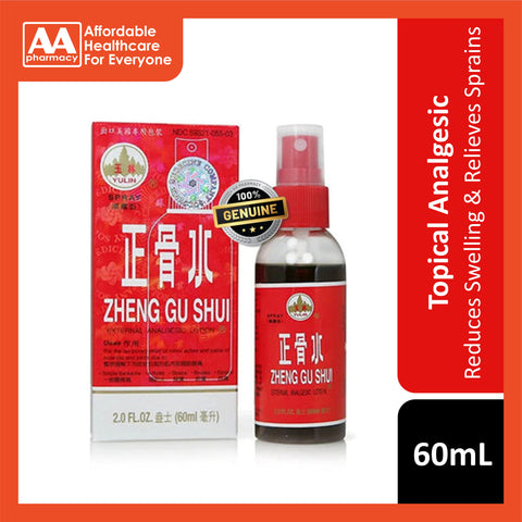 Zheng Gu Shui Spray 60mL (Reduces Swelling and Relieves Sprains)