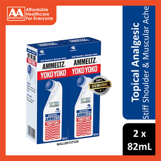 Ammeltz Yoko Yoko (Blue) 2x82mL (Twin Pack)