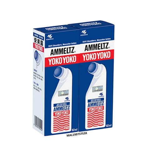 Ammeltz Yoko Yoko (Blue) 2x82mL (Twin Pack)