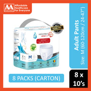 Absorba Afina Plus Adult Pull Up Pants Size M 10's (60-120cm / 24-47 inches) [8 Packs/Carton]