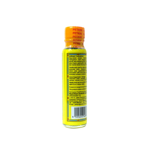 Pati Minyak Gamat Langkawi Petani 20mL