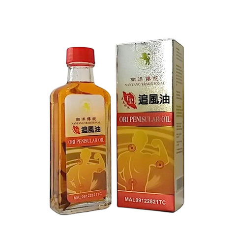 Lion Ball Ori Penisular Oil 60mL