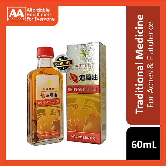 Lion Ball Ori Penisular Oil 60mL