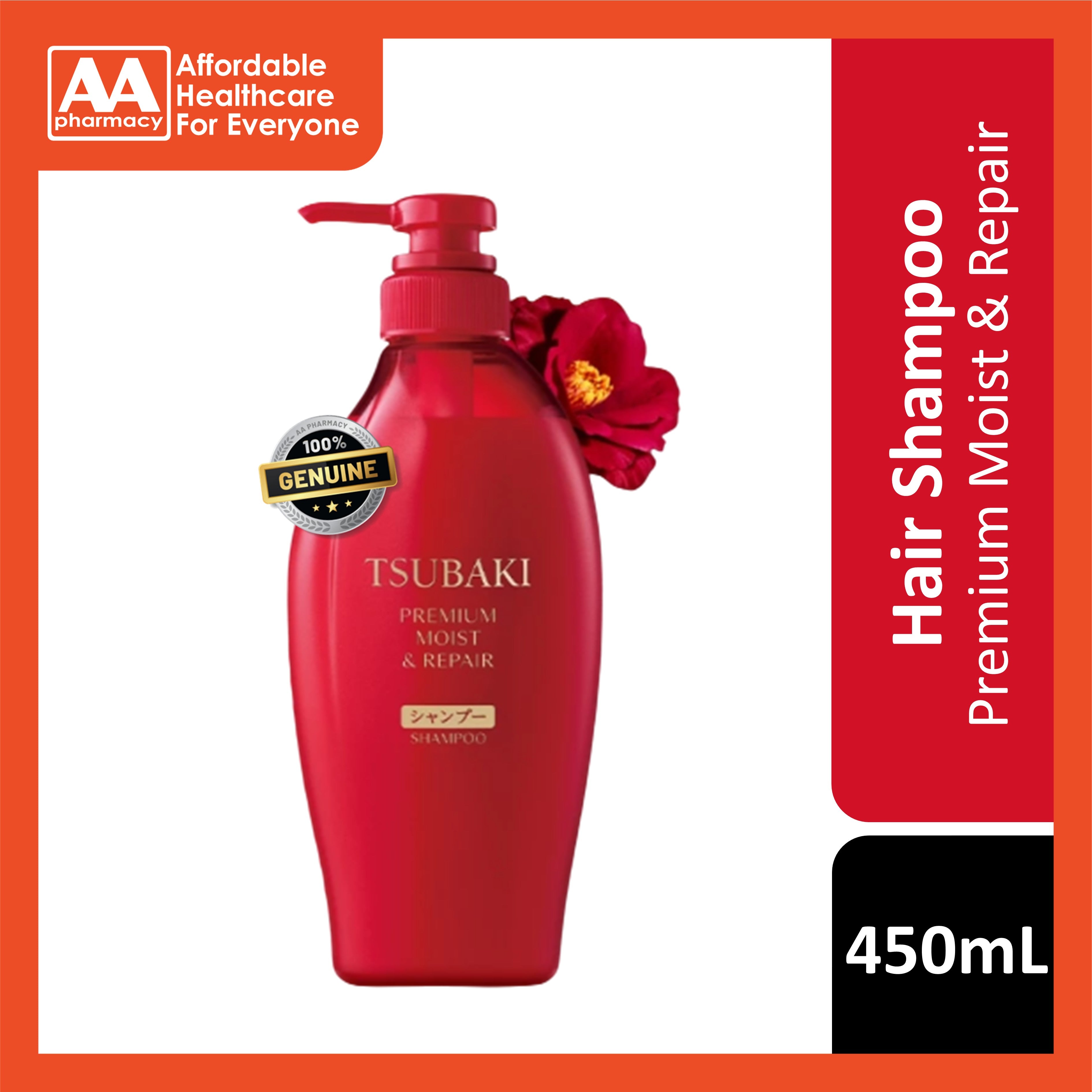 Tsubaki Premium Moist & Repair Shampoo 450mL