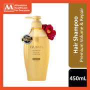 Tsubaki Premium Volume & Repair Shampoo 450mL