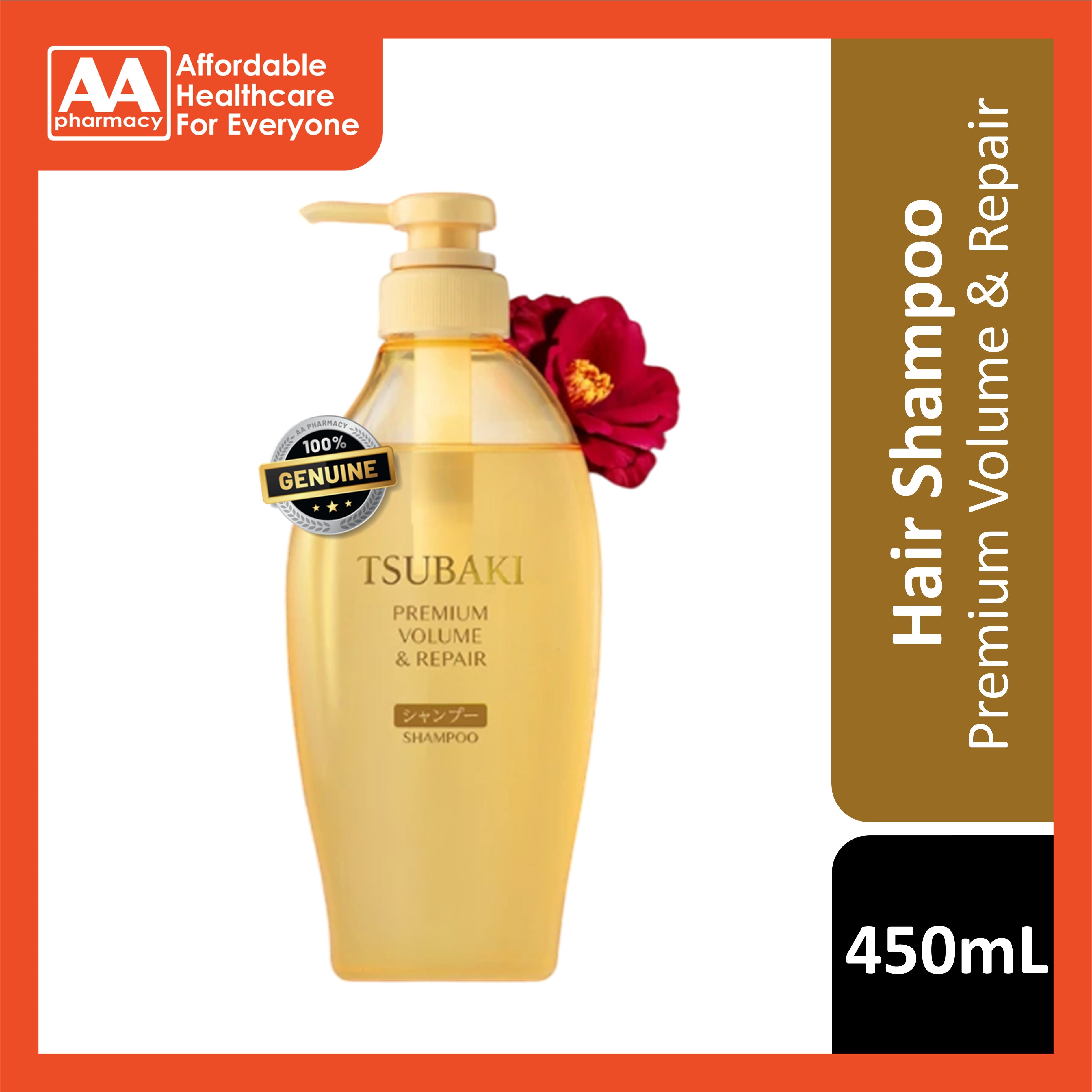 Tsubaki Premium Volume & Repair Shampoo 450mL