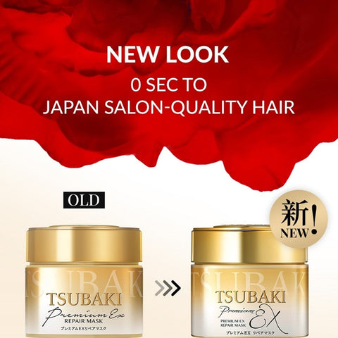 Tsubaki Premium EX Hair Repair Mask 180g
